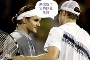 PG游戏-关于费德勒新星高光表现表现惊艳，西班牙队未来可期！的信息